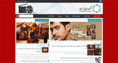 Desktop Screenshot of noortaban.com