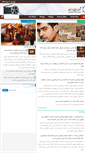 Mobile Screenshot of noortaban.com