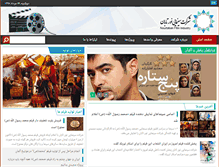 Tablet Screenshot of noortaban.com
